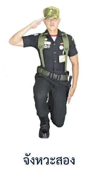 ภาพท่านั่งคุกเข่าวันทยหัตถ์ - จังหวะสอง