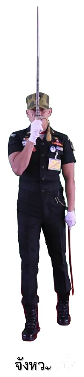 ภาพท่านั่งคุกเข่าวันทยาวุธจากท่าบ่าอาวุธ - ท่าเริ่มต้น