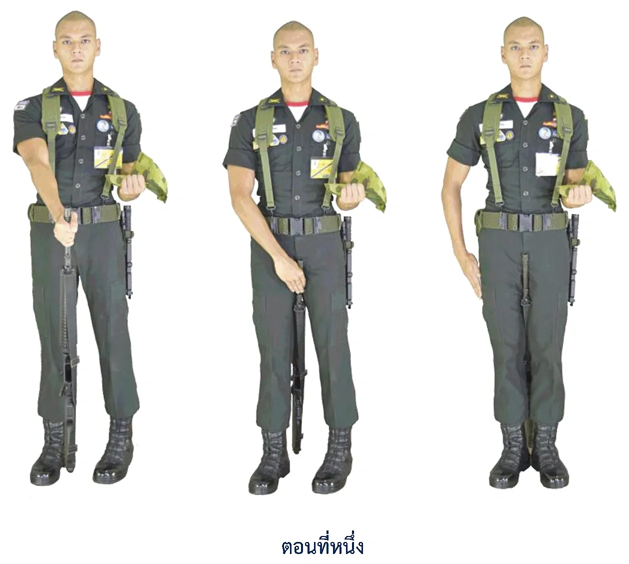 ภาพท่าสวมหมวก - ตอนที่หนึ่ง