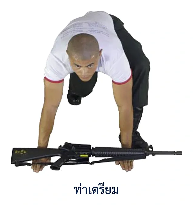ภาพท่าสลับเท้า (Kangaroo) - ท่าเตรียม