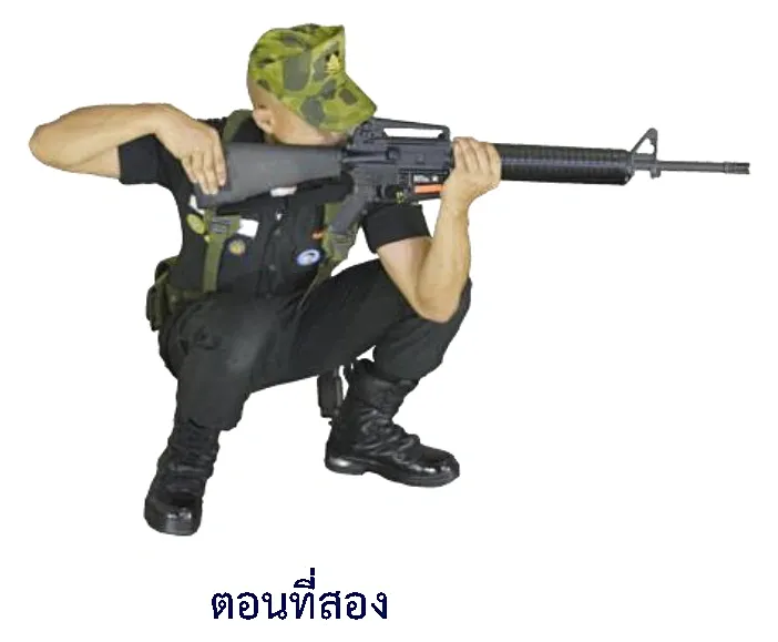 ภาพท่านั่งสูงยิง - ตอนที่สอง