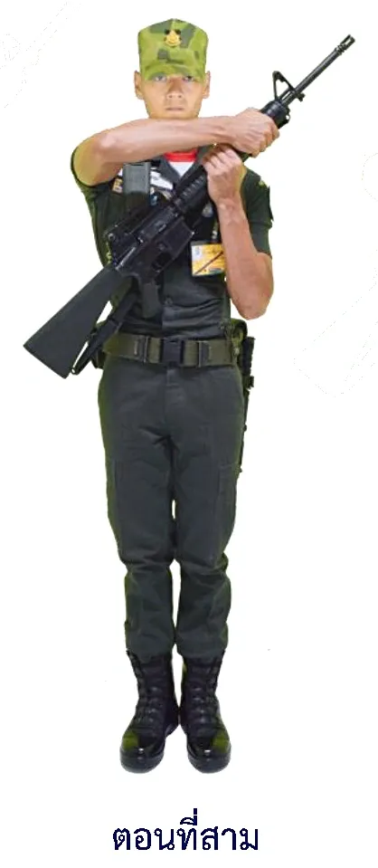 ภาพท่าเลิกบรรจุ - ตอนที่สอง