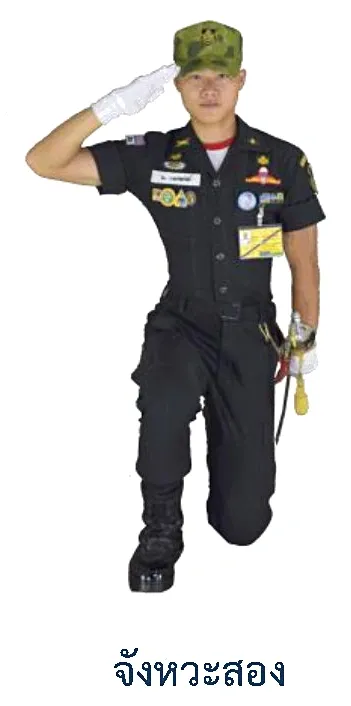 ภาพท่านั่งคุกเข่าวันทยหัตถ์ - จังหวะสอง