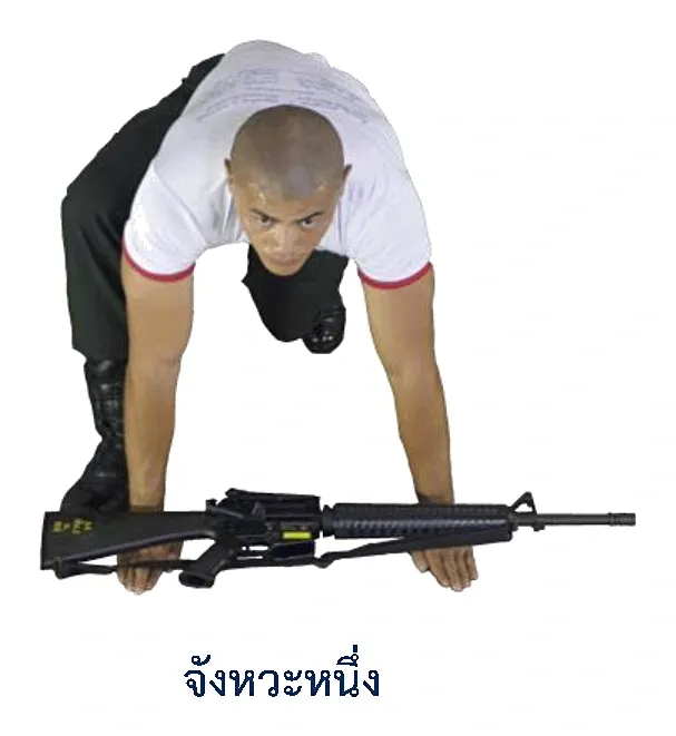 ภาพท่าสลับเท้า (Kangaroo) - จังหวะหนึ่ง
