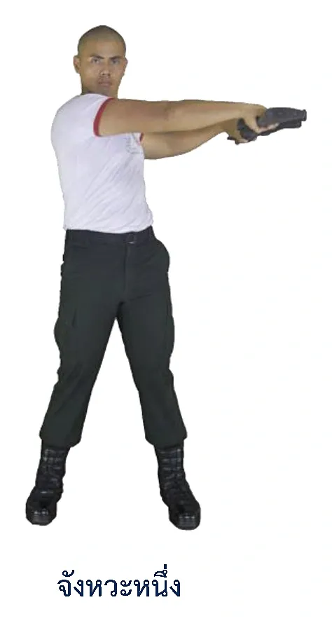ภาพท่าเหวี่ยงปืนทางข้าง - จังหวะหนึ่ง