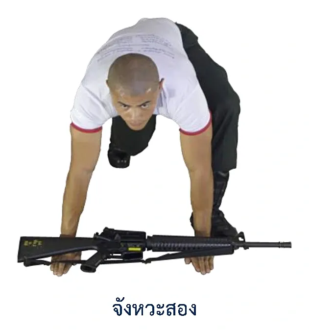ภาพท่าสลับเท้า (Kangaroo) - จังหวะสอง