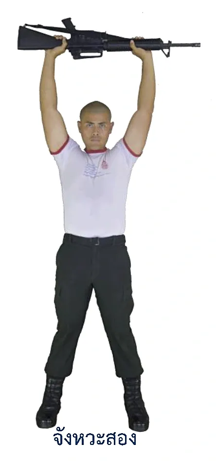 ภาพท่าเหวี่ยงปืนลอดช่องขา - จังหวะสอง
