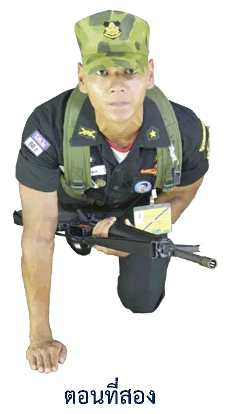 ภาพท่าหมอบ - ตอนที่สาม