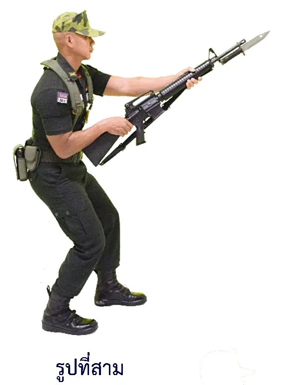 ภาพท่าตีด้วยพานท้ายราบ - รูปที่สาม