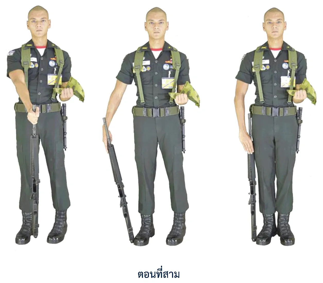 ภาพท่าถอดหมวก - ตอนที่สาม