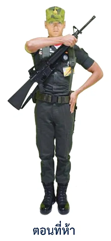 ภาพท่าเลิกบรรจุ - ตอนที่สี่