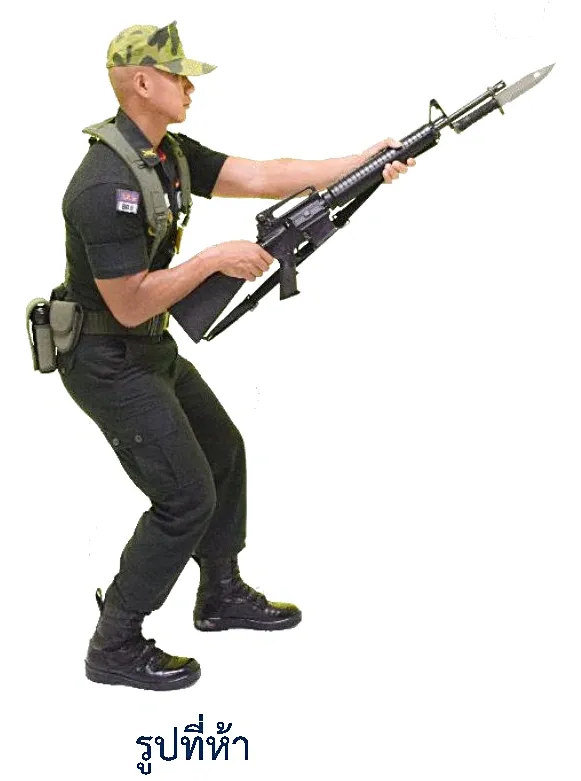 ภาพท่าปัดซ้ายแทงใกล้ - รูปที่ห้า