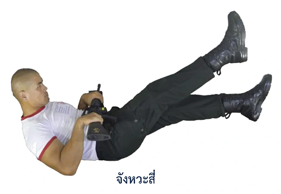 ภาพท่าเตะสลับเท้า - จังหวะสี่