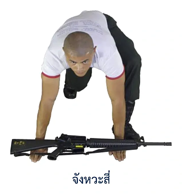 ภาพท่าสลับเท้า (Kangaroo) - จังหวะสี่