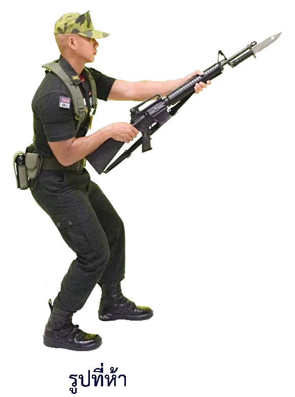 ภาพท่าปัดขวาแทงไกล - รูปที่ห้า