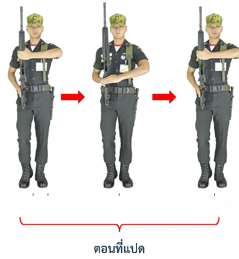 ภาพท่าอาวุธพระราชทาน เลิกบรรจุ 12 ขั้นตอน - ตอนที่แปด