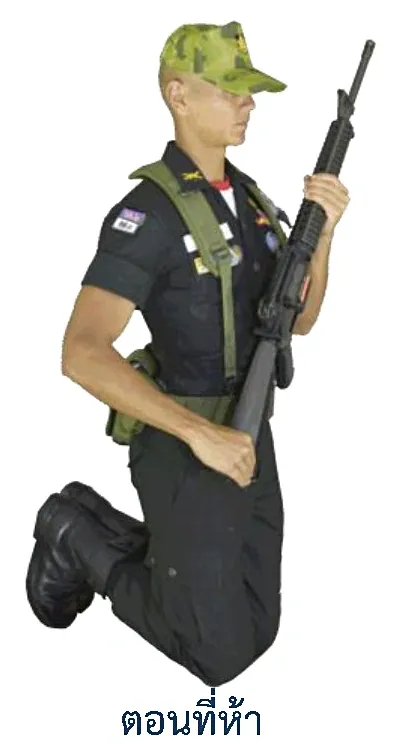 ภาพท่านั่งคุกเข่าเลิกรับตรวจ - ตอนที่เจ็ด